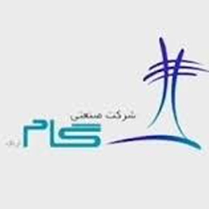 Gam Arak Industrial Co.