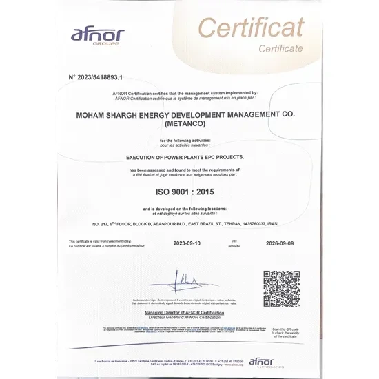 МОНАМ SHARGH ENERGY DEVELOPMENT